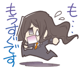 It's out the range! (SHIAWASE-SAN Ver.) sticker #11091512