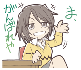 It's out the range! (SHIAWASE-SAN Ver.) sticker #11091517