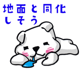 Daily life of the white cat bell2. sticker #11091524