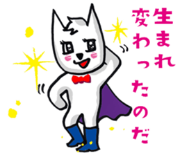 Daily life of the white cat bell2. sticker #11091528