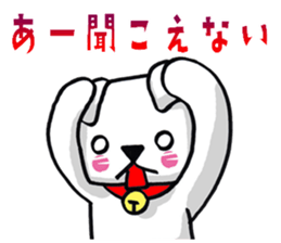 Daily life of the white cat bell2. sticker #11091531