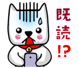 Daily life of the white cat bell2. sticker #11091533