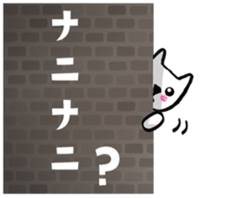 Daily life of the white cat bell2. sticker #11091534