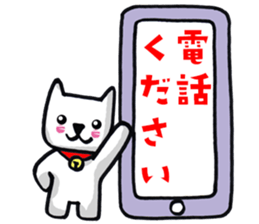 Daily life of the white cat bell2. sticker #11091537