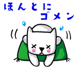 Daily life of the white cat bell2. sticker #11091538