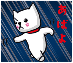 Daily life of the white cat bell2. sticker #11091543