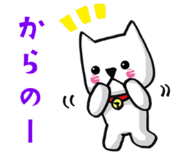 Daily life of the white cat bell2. sticker #11091547