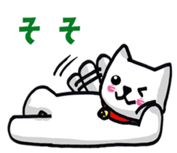 Daily life of the white cat bell2. sticker #11091548