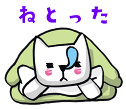 Daily life of the white cat bell2. sticker #11091550