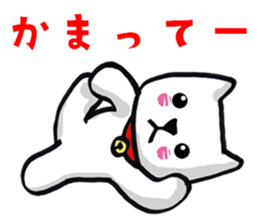 Daily life of the white cat bell2. sticker #11091551
