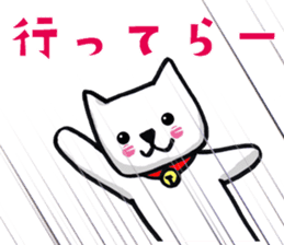 Daily life of the white cat bell2. sticker #11091555