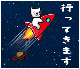 Daily life of the white cat bell2. sticker #11091556