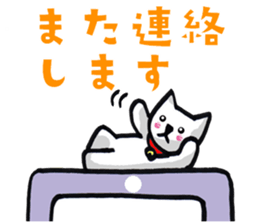 Daily life of the white cat bell2. sticker #11091559