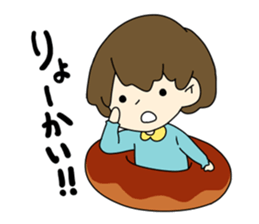 Donut Boy! sticker #11091626