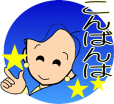 ake-chan4 sticker #11091642