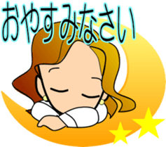 ake-chan4 sticker #11091643