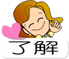 ake-chan4 sticker #11091646
