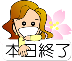 ake-chan4 sticker #11091647