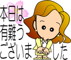 ake-chan4 sticker #11091650