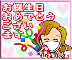 ake-chan4 sticker #11091653