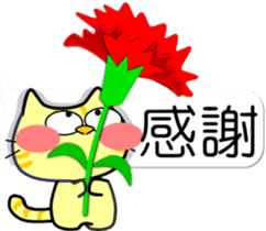 ake-chan4 sticker #11091655