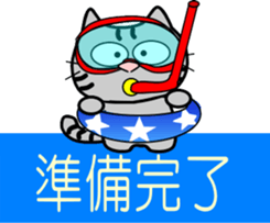 ake-chan4 sticker #11091659