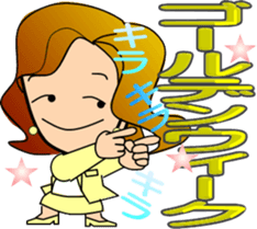 ake-chan4 sticker #11091660