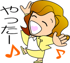 ake-chan4 sticker #11091664