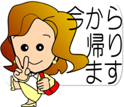 ake-chan4 sticker #11091670