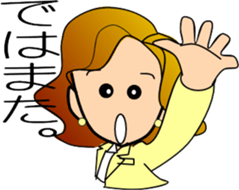 ake-chan4 sticker #11091674