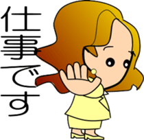 ake-chan4 sticker #11091677