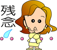 ake-chan4 sticker #11091678