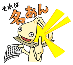 Ju-Gyo-MAN sticker #11091720