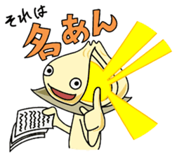 Ju-Gyo-MAN sticker #11091720