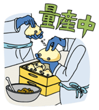 Ju-Gyo-MAN sticker #11091724