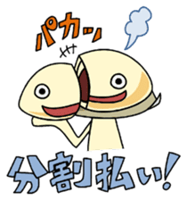 Ju-Gyo-MAN sticker #11091725