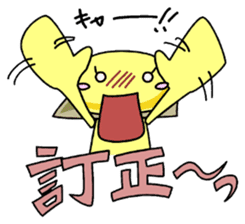 Ju-Gyo-MAN sticker #11091728
