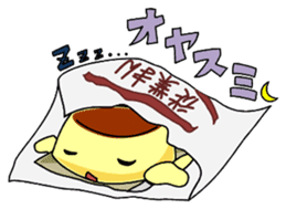 Ju-Gyo-MAN sticker #11091739