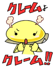 Ju-Gyo-MAN sticker #11091741