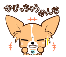 Honobono rentaro sticker #11091884