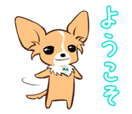 Honobono rentaro sticker #11091893
