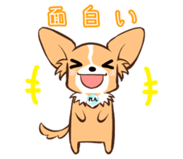 Honobono rentaro sticker #11091916