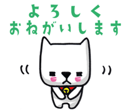 Daily life of the white cat bell. sticker #11091924