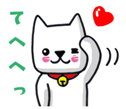 Daily life of the white cat bell. sticker #11091925