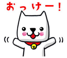 Daily life of the white cat bell. sticker #11091928