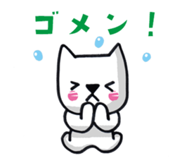 Daily life of the white cat bell. sticker #11091936
