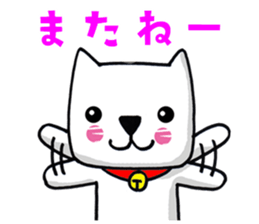 Daily life of the white cat bell. sticker #11091940