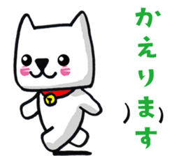 Daily life of the white cat bell. sticker #11091947