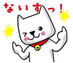 Daily life of the white cat bell. sticker #11091952