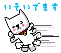 Daily life of the white cat bell. sticker #11091958